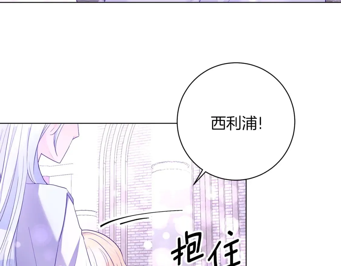 第80话 神界过往 第78页