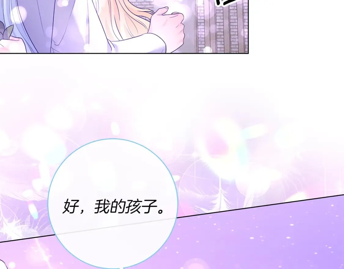第80话 神界过往 第79页