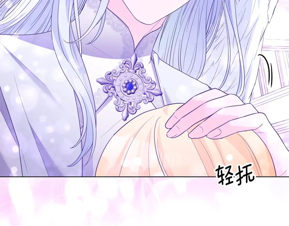 第80话 神界过往 第81页