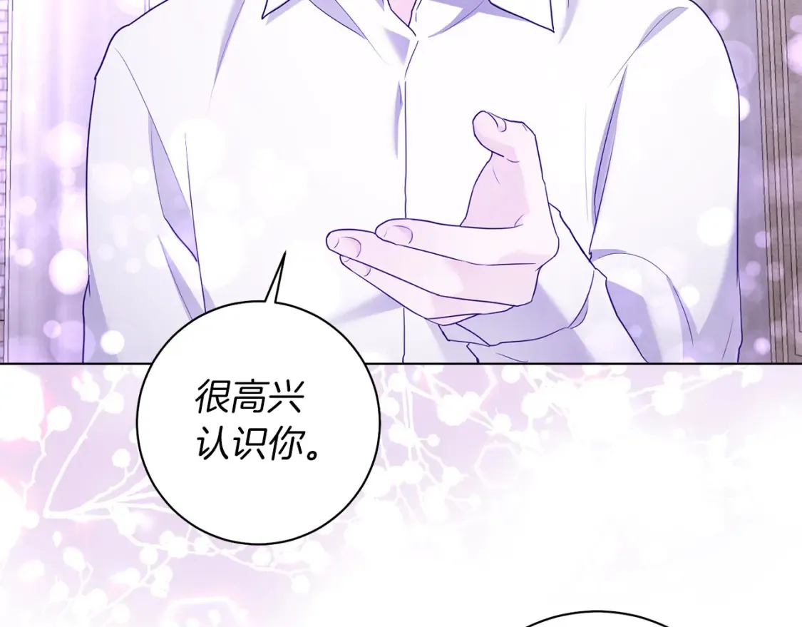 第80话 神界过往 第89页