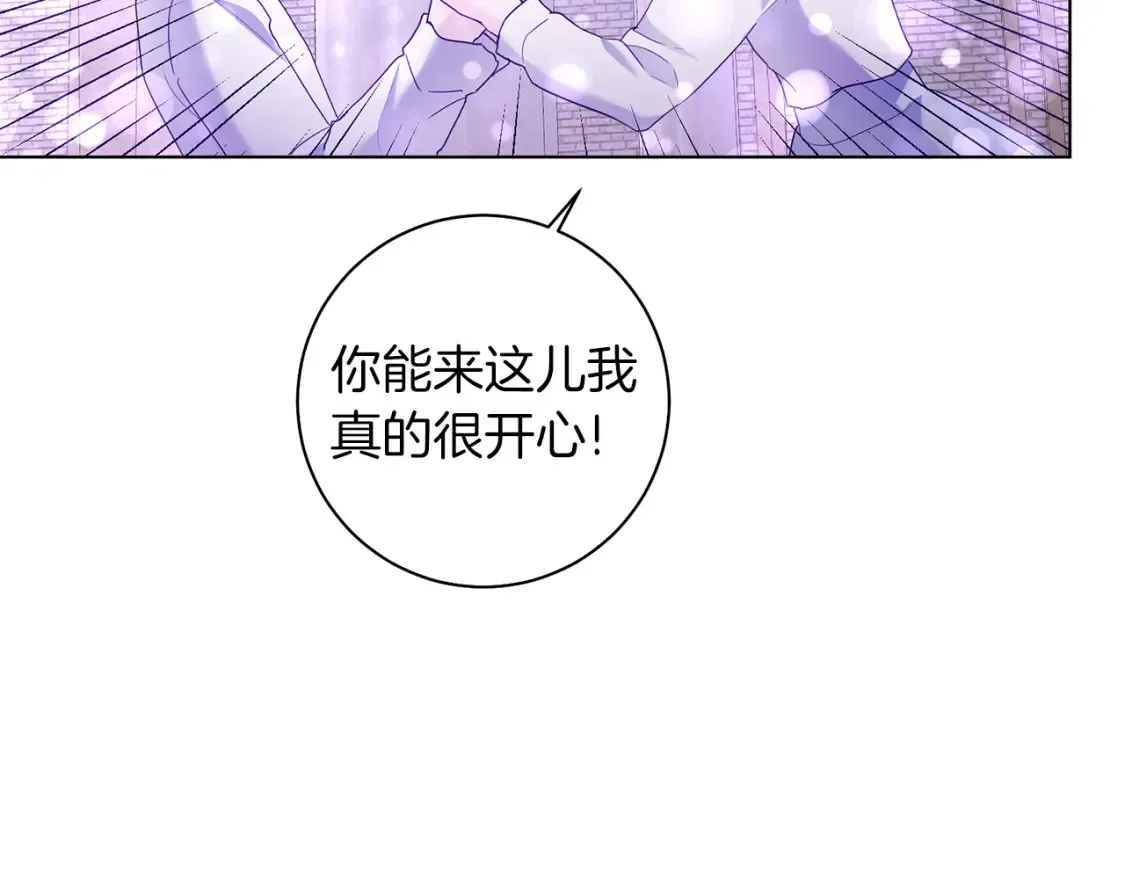 第80话 神界过往 第91页