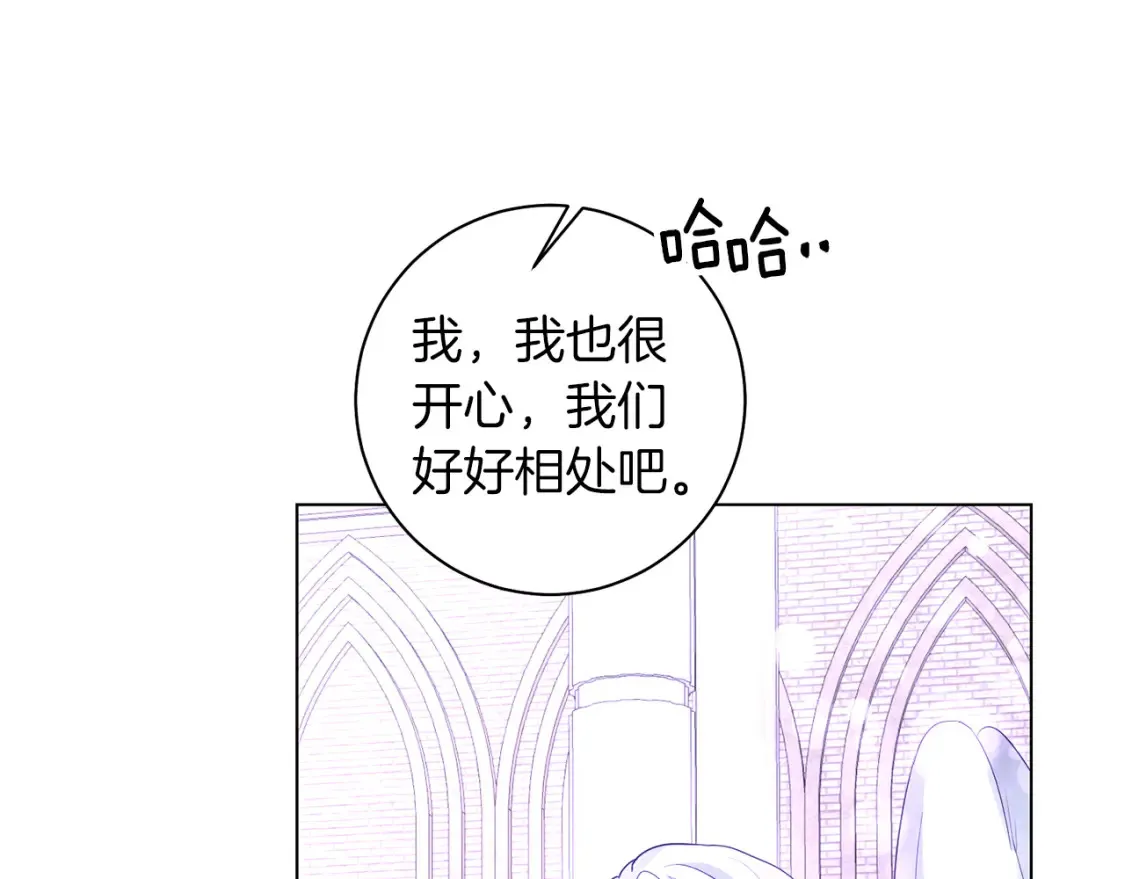 第80话 神界过往 第93页