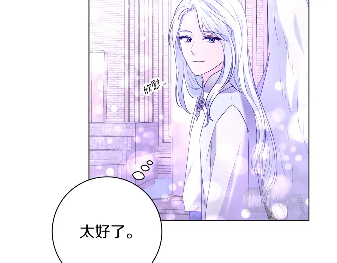 第80话 神界过往 第94页