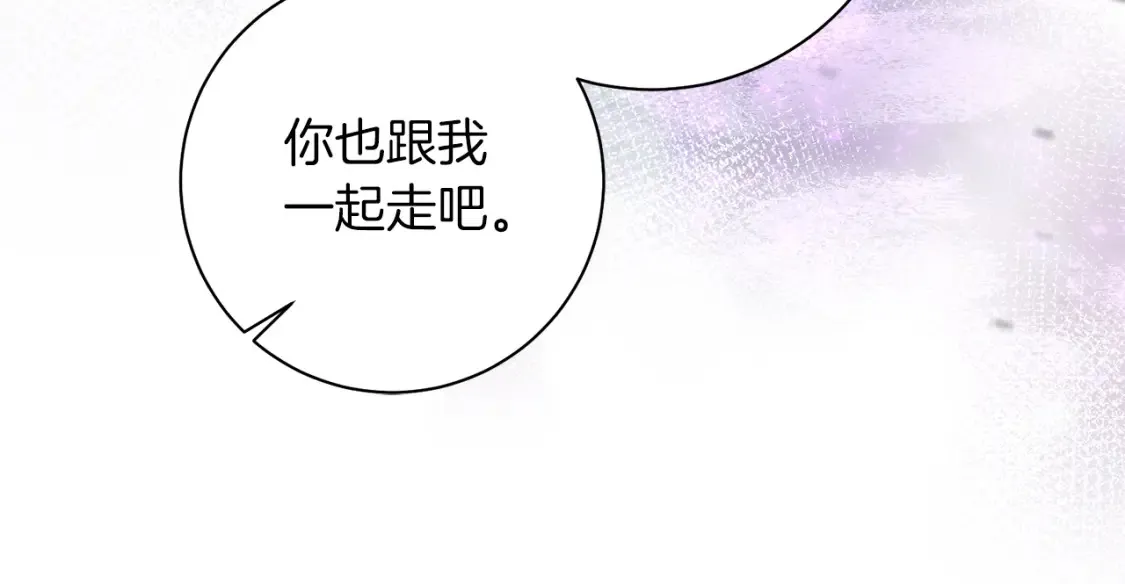 第80话 神界过往 第105页