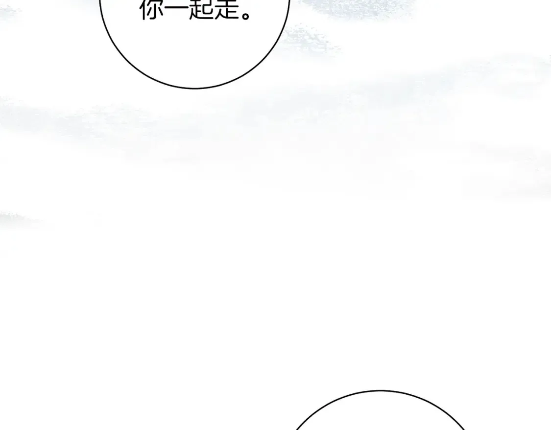 第80话 神界过往 第110页
