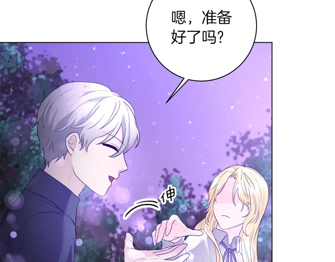 第80话 神界过往 第113页