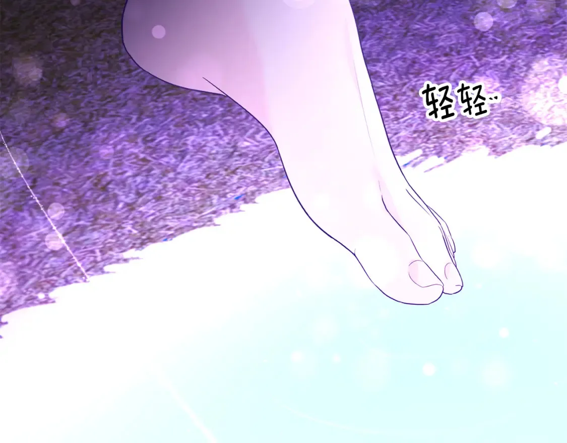 第80话 神界过往 第116页