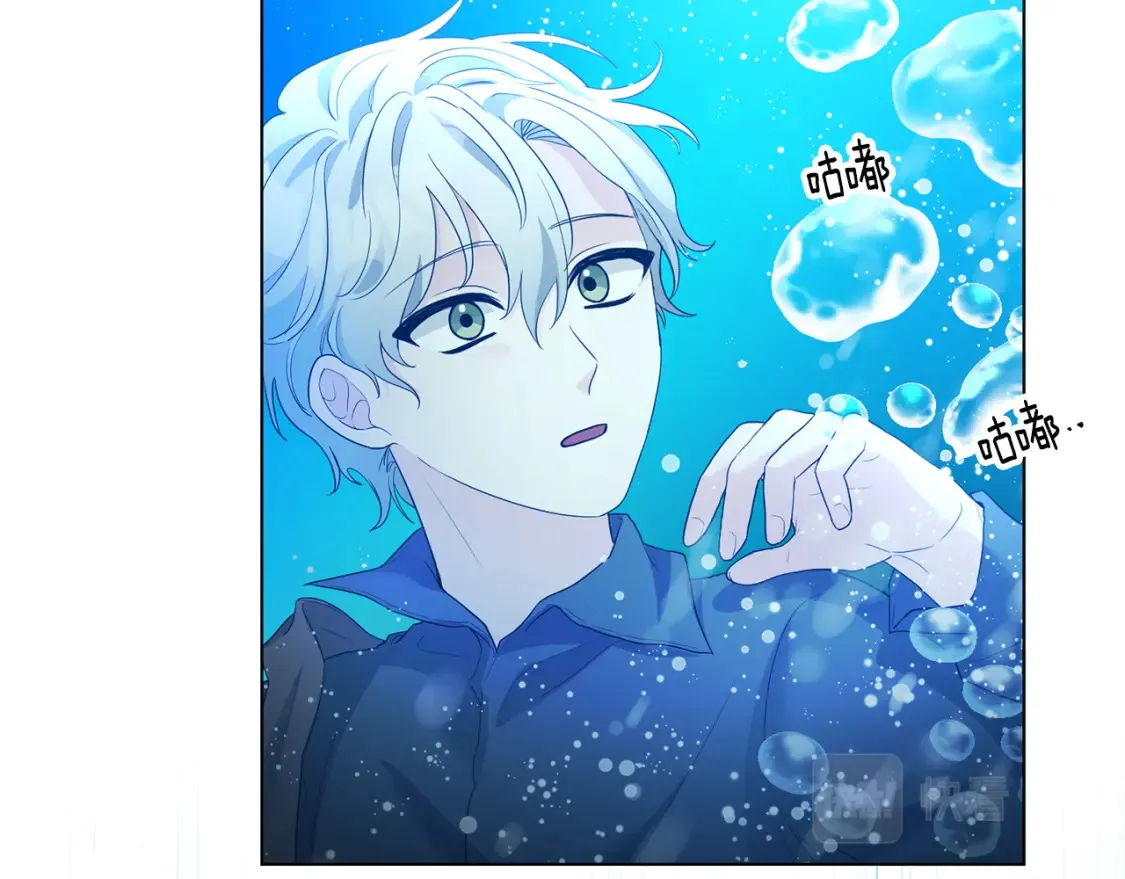 第80话 神界过往 第120页