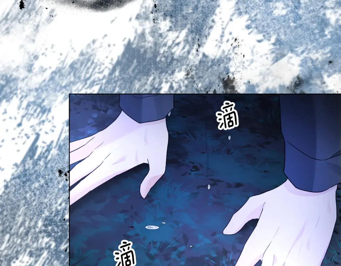 第80话 神界过往 第125页