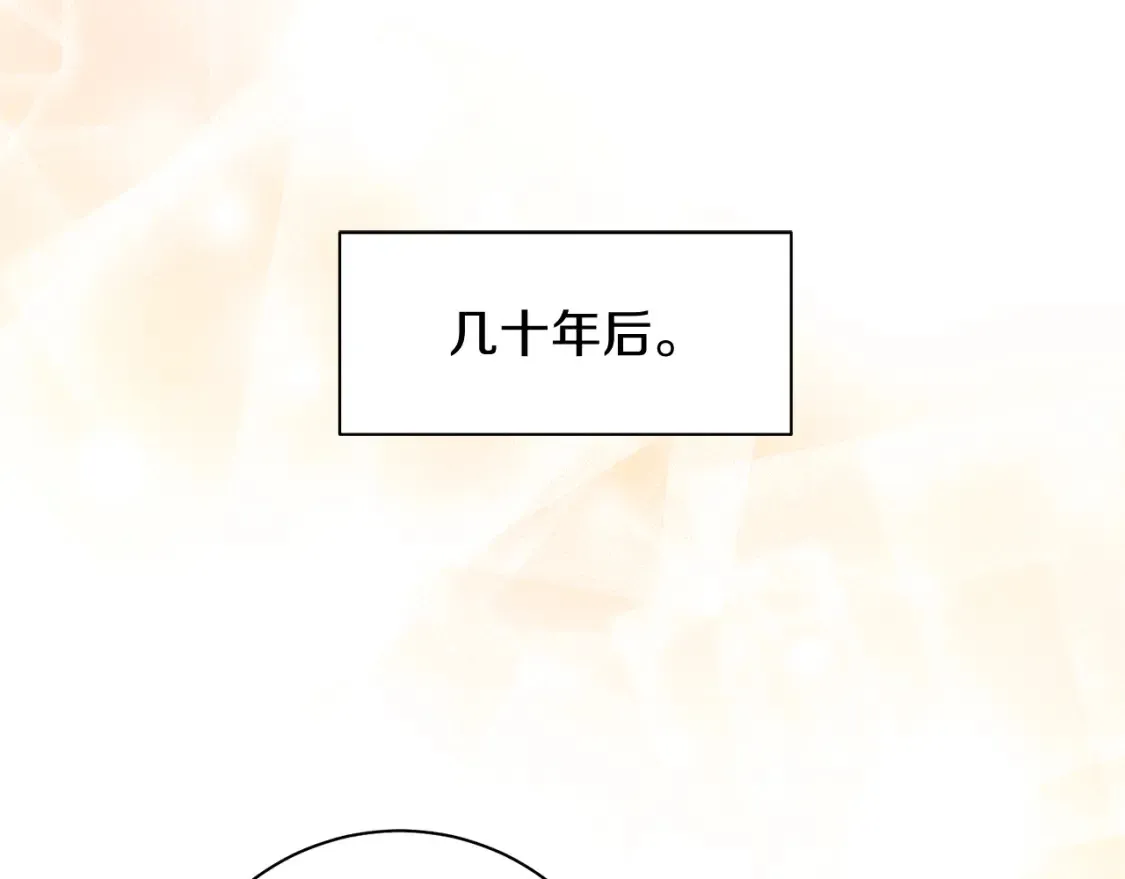 第80话 神界过往 第143页