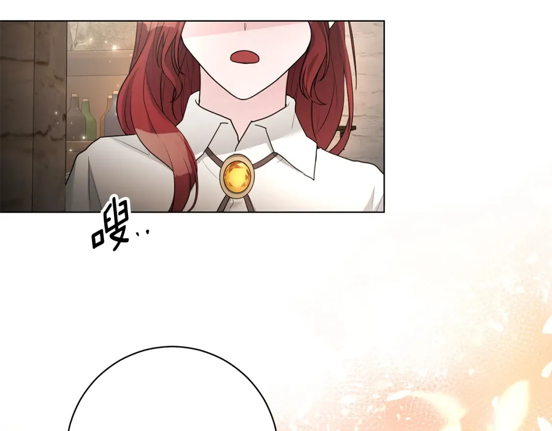 第80话 神界过往 第148页