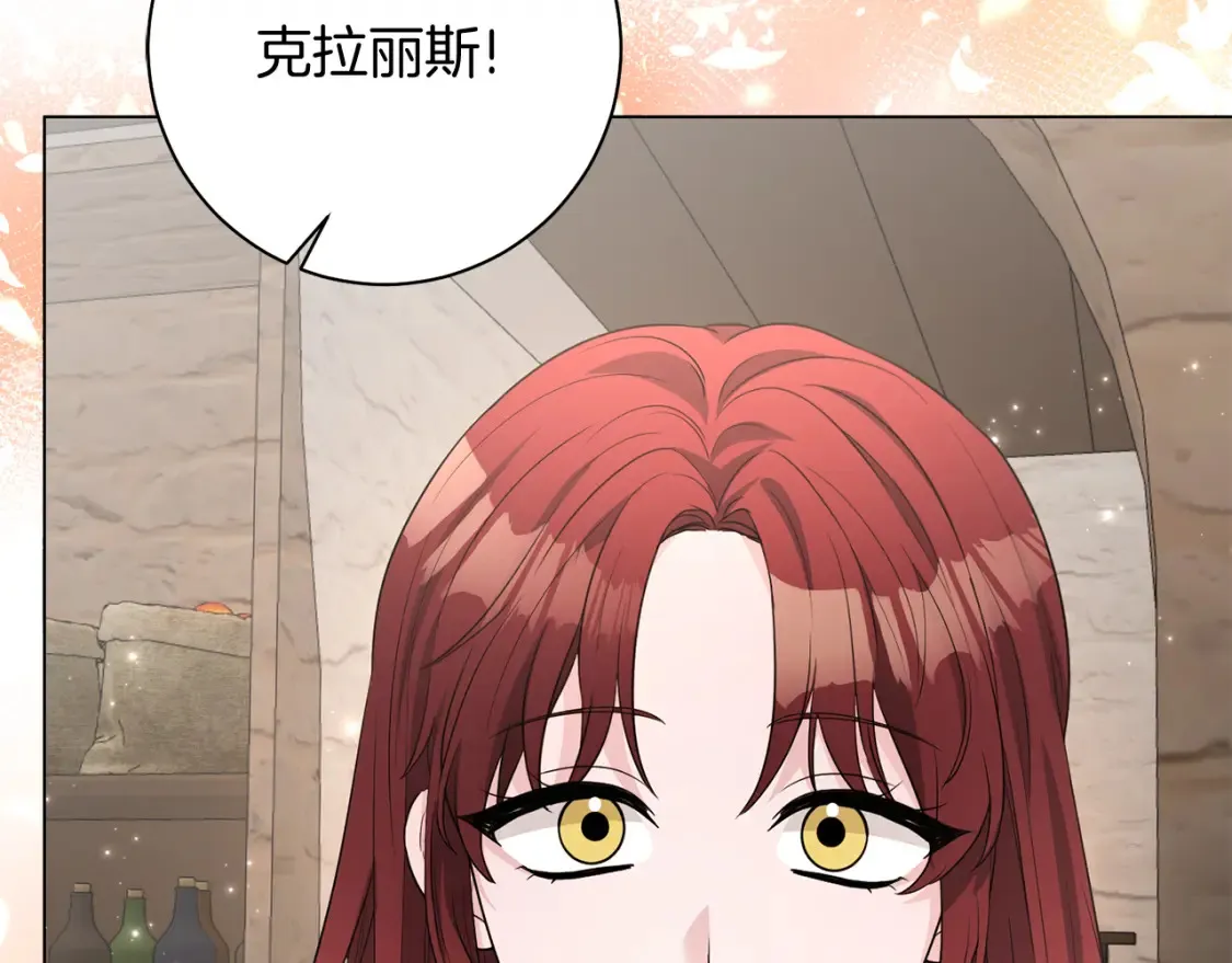 第80话 神界过往 第149页