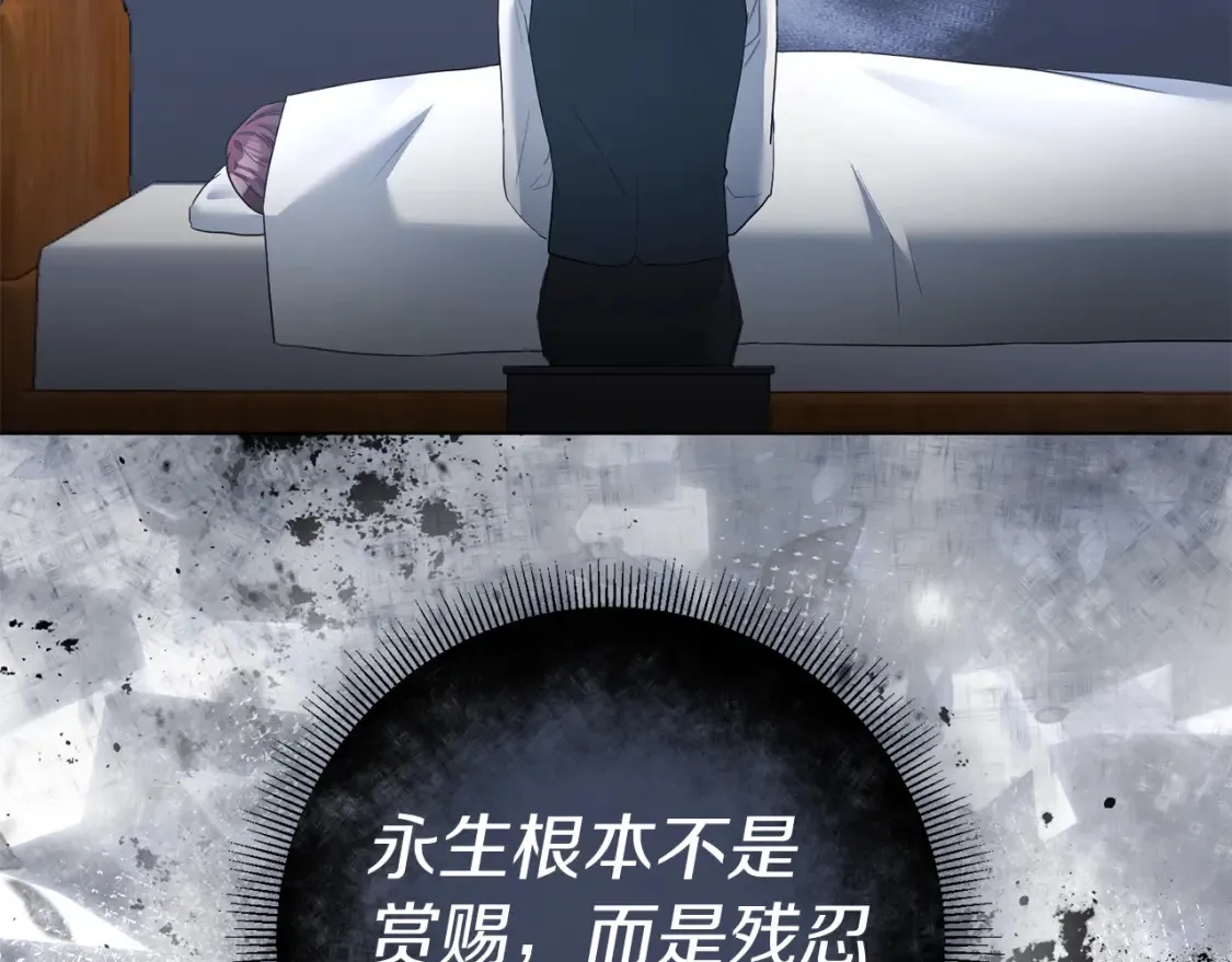 第80话 神界过往 第155页
