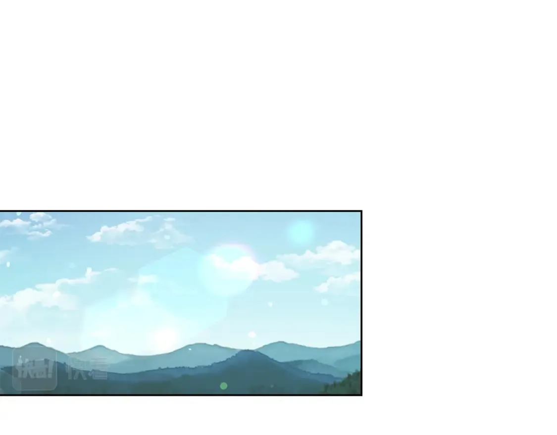 第79话 放弃出兵 第10页