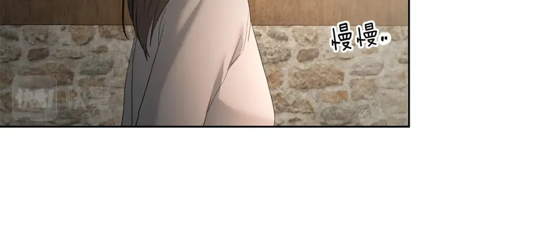 第79话 放弃出兵 第36页