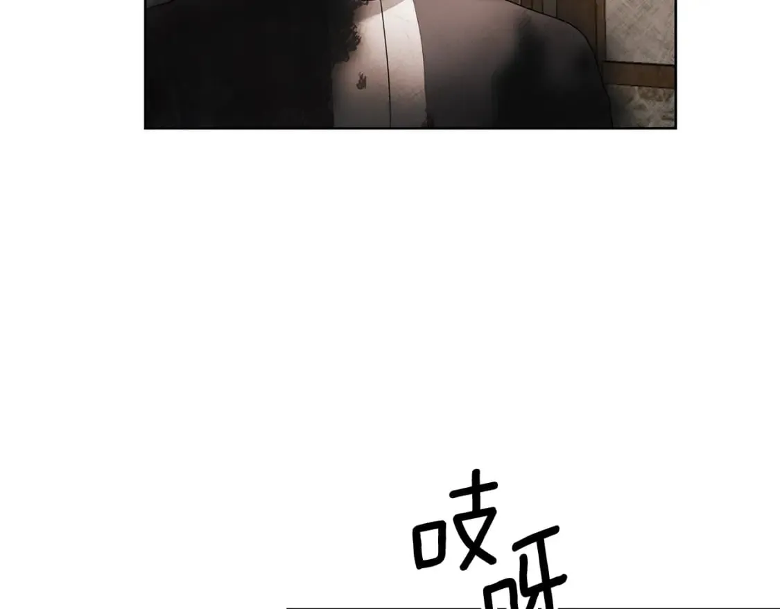 第79话 放弃出兵 第65页
