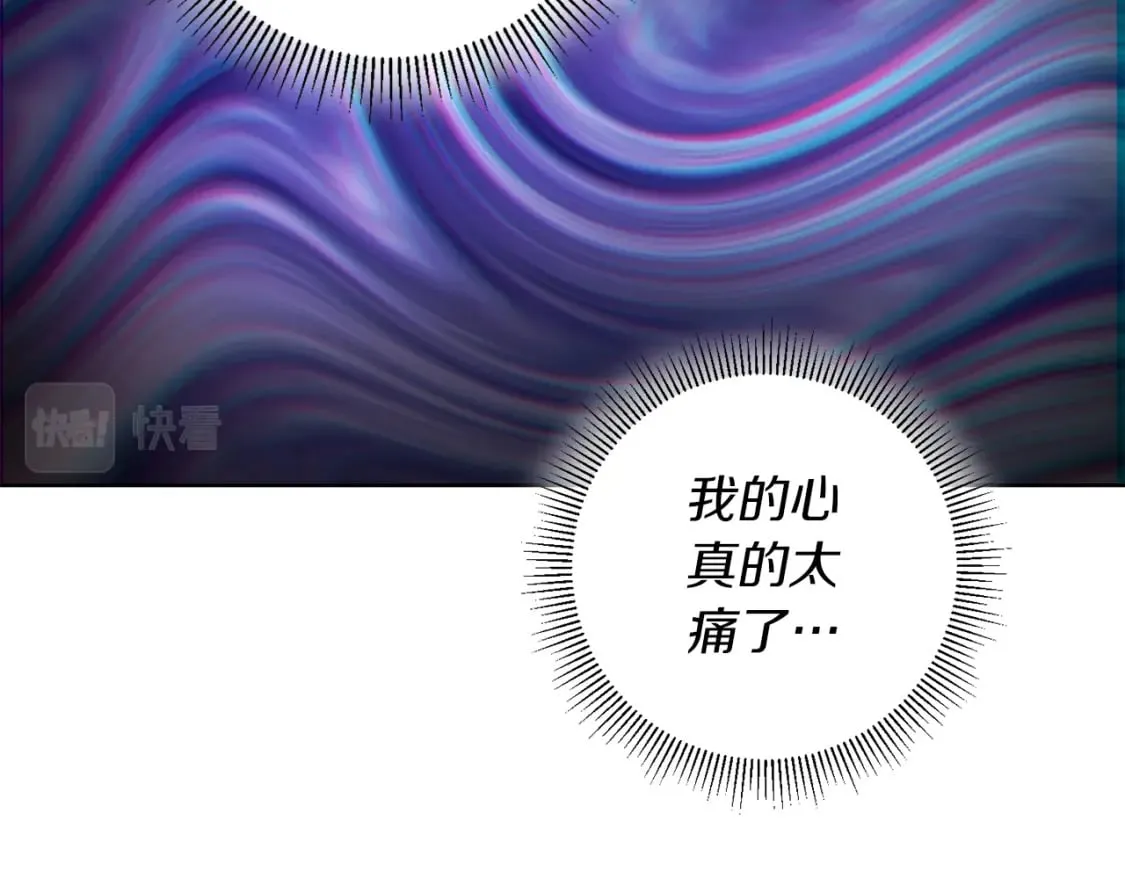 第79话 放弃出兵 第92页