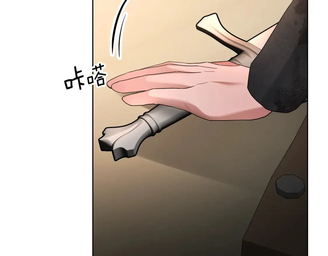 第79话 放弃出兵 第96页