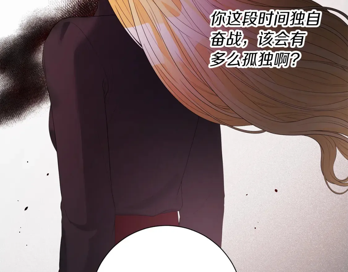 第79话 放弃出兵 第108页