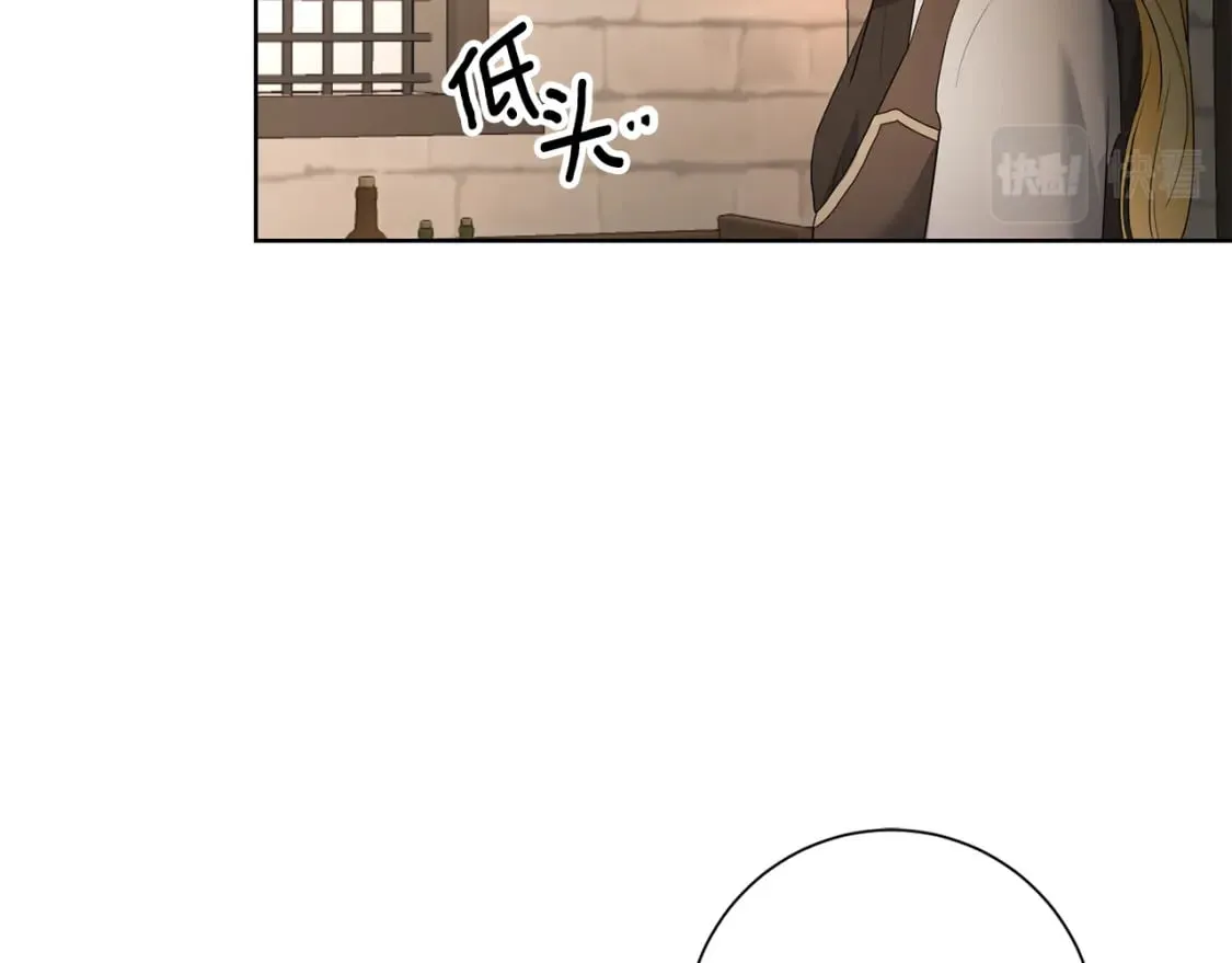 第79话 放弃出兵 第116页