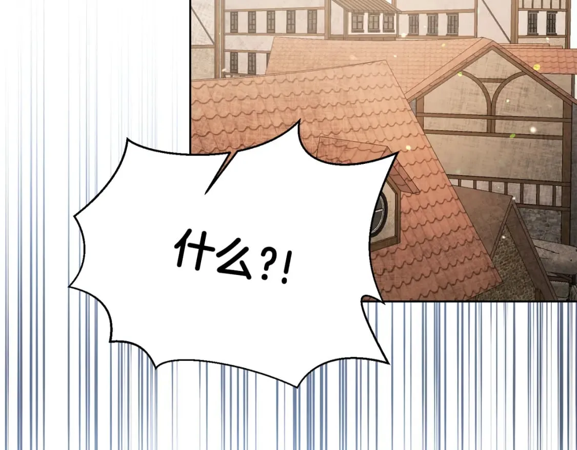 第79话 放弃出兵 第122页