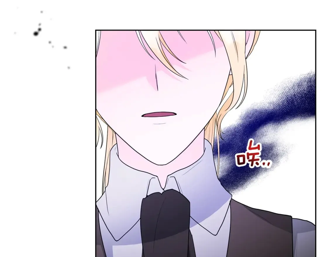 第79话 放弃出兵 第126页