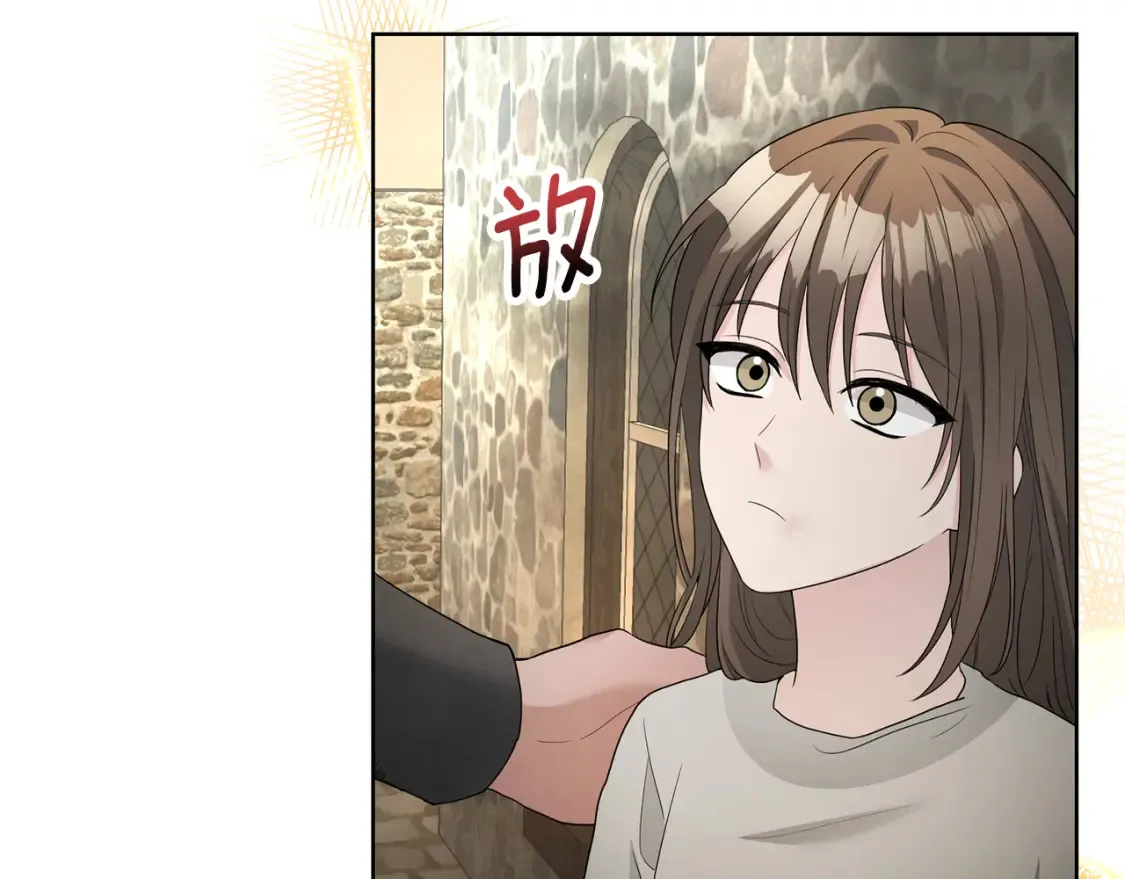 第78话 你不是他 第10页