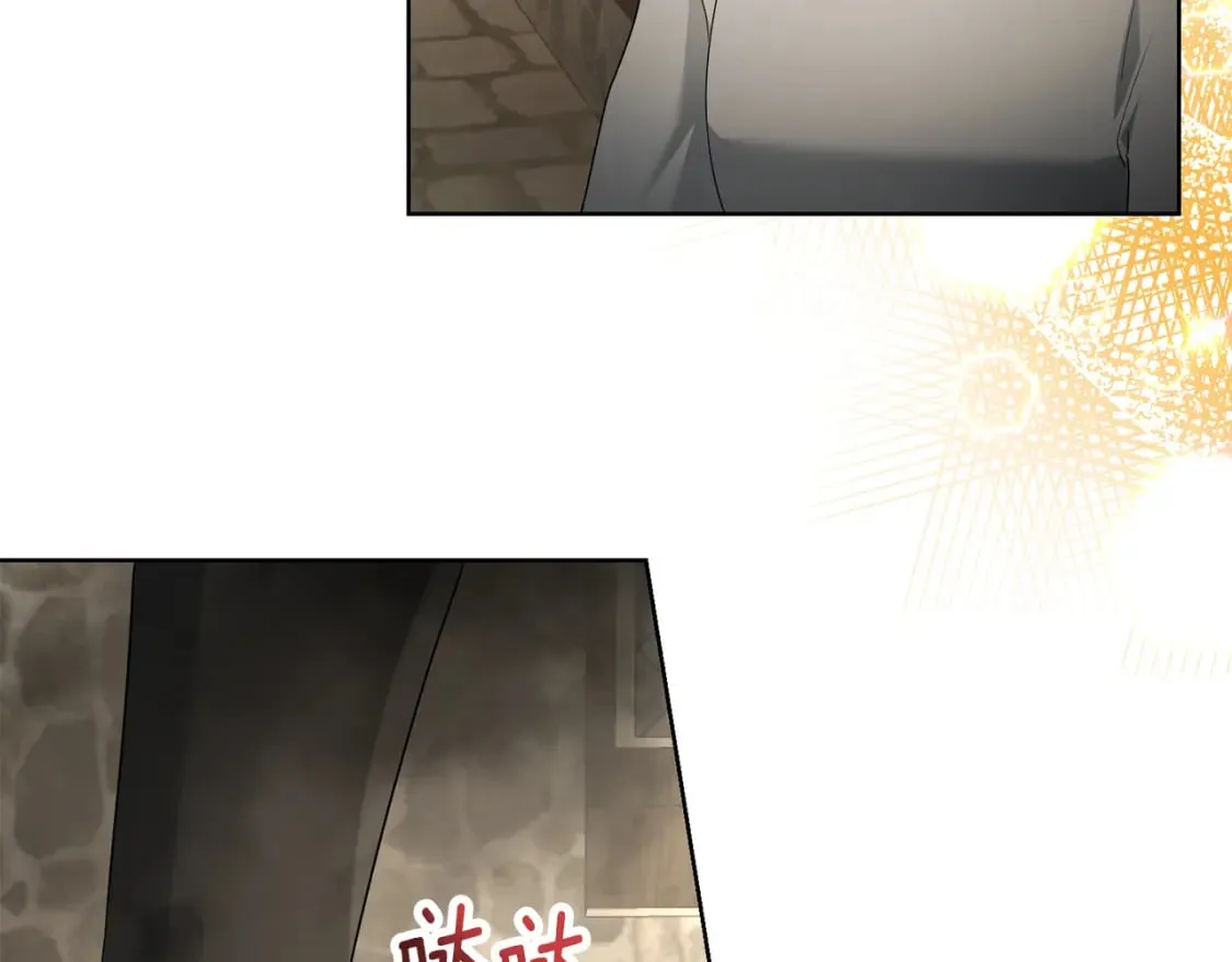 第78话 你不是他 第11页