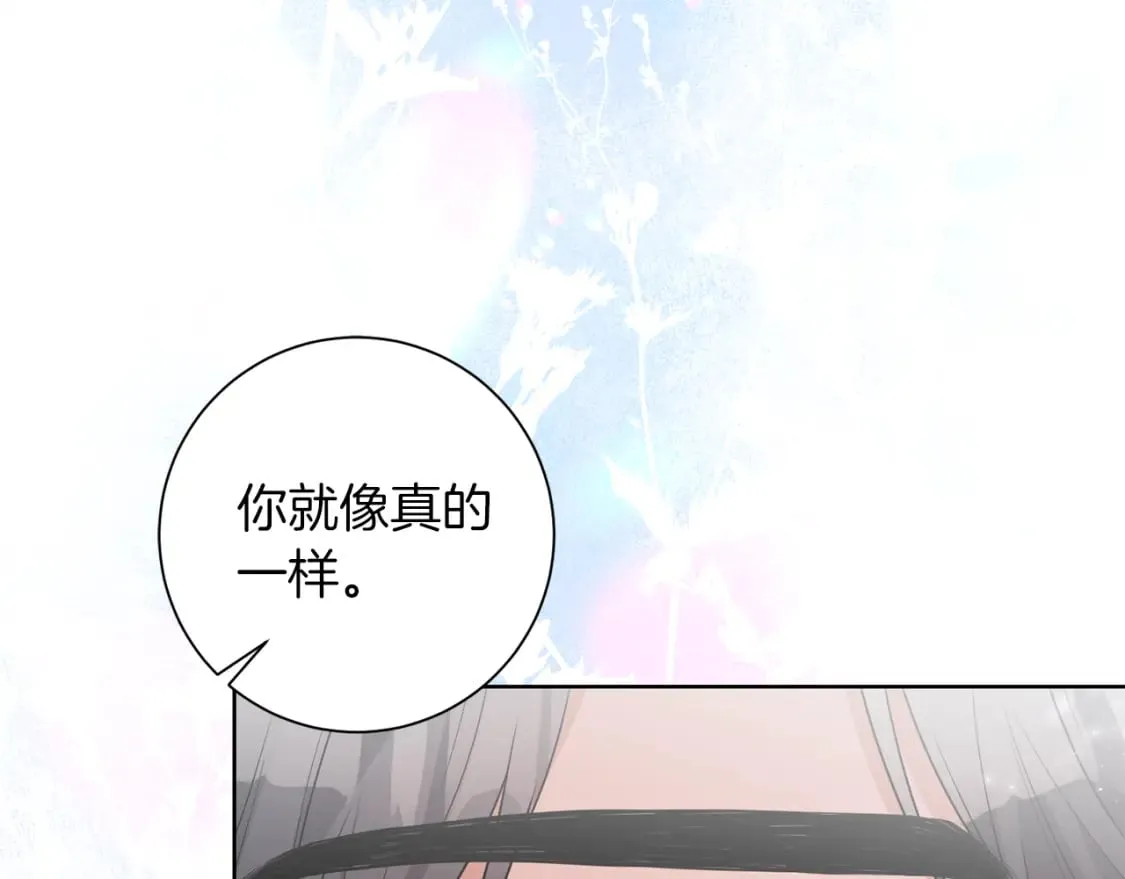 第78话 你不是他 第40页