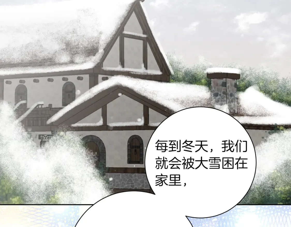 第78话 你不是他 第51页