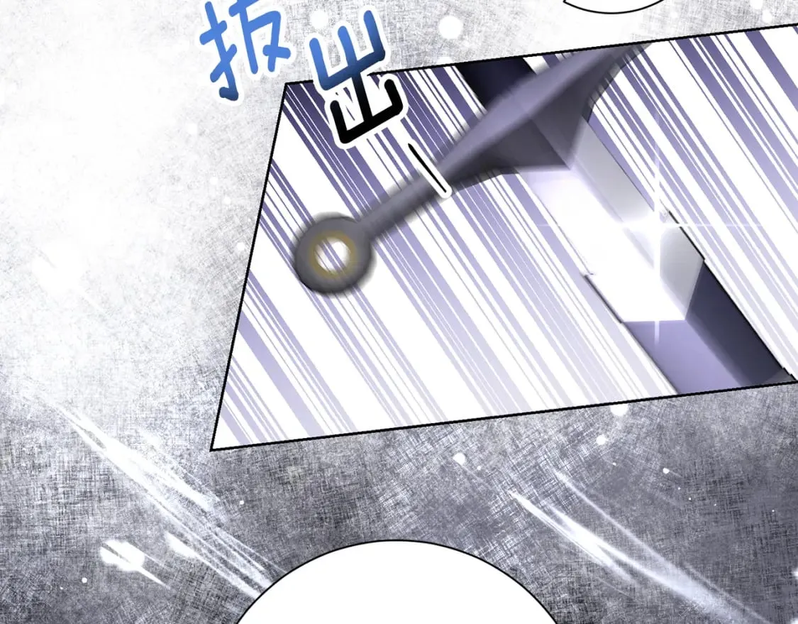 第78话 你不是他 第67页