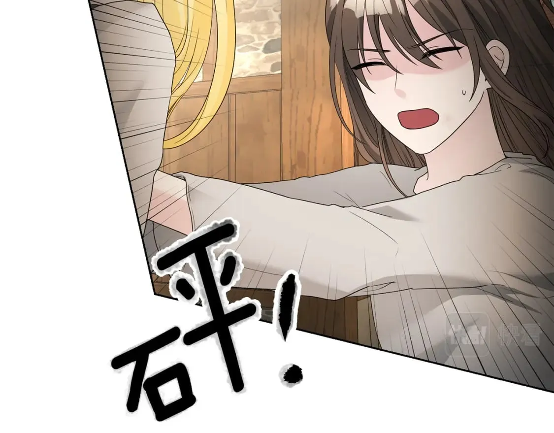 第78话 你不是他 第97页