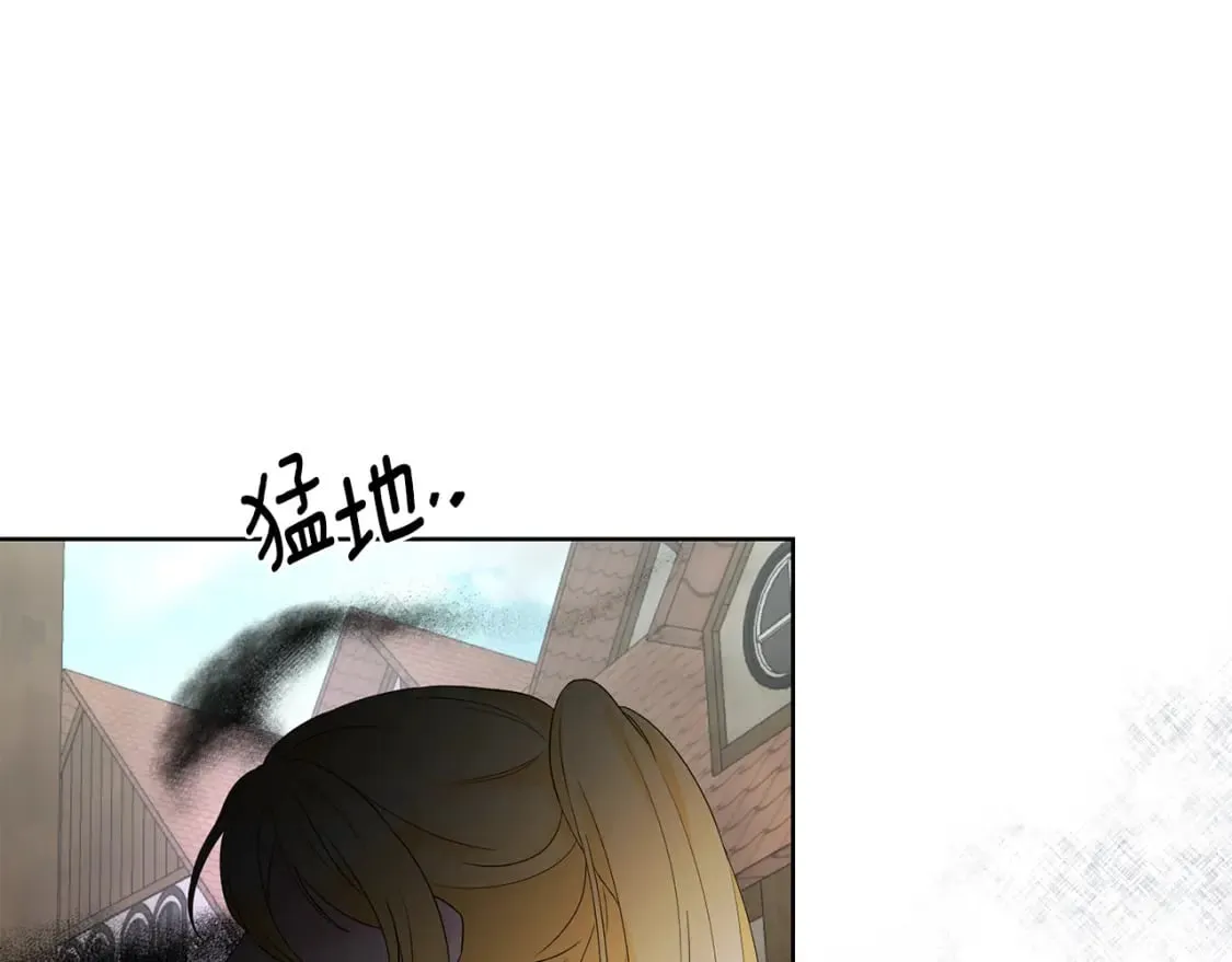第78话 你不是他 第98页