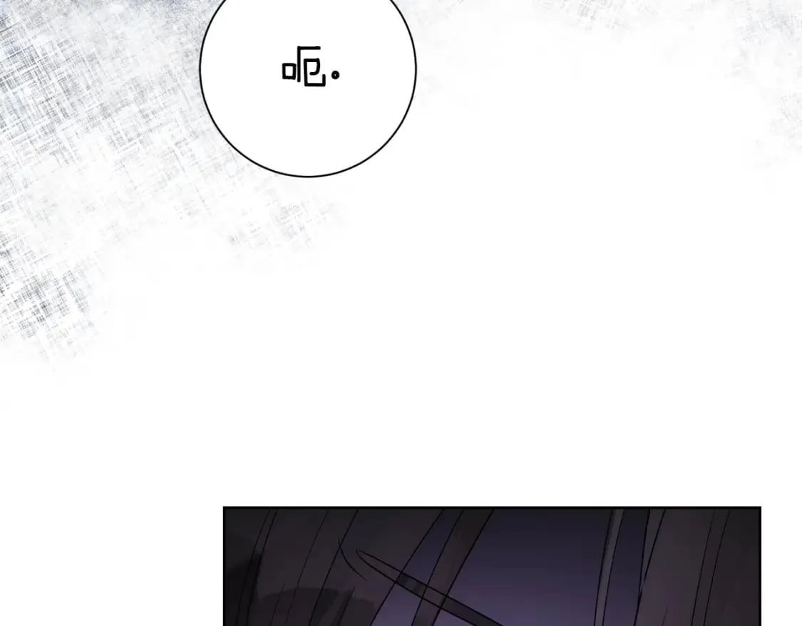 第78话 你不是他 第104页