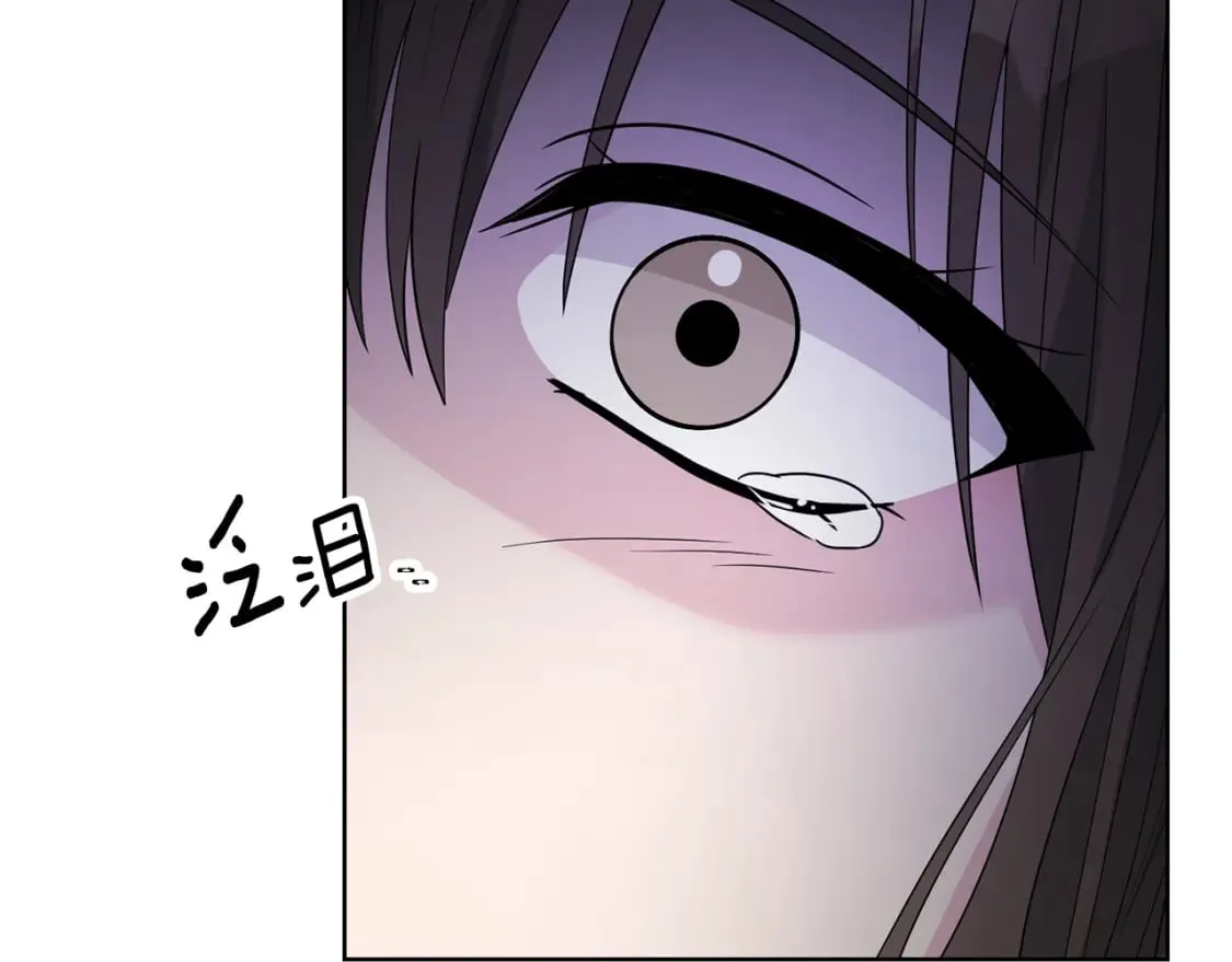 第78话 你不是他 第105页