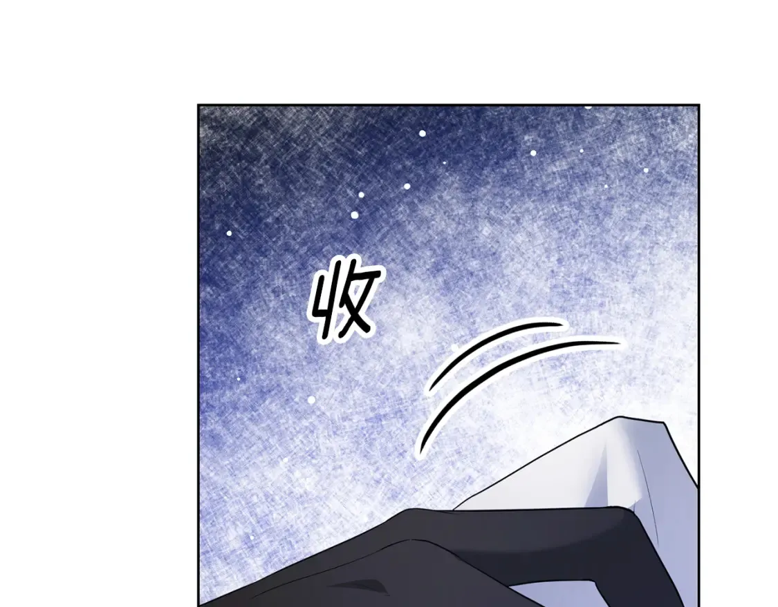 第78话 你不是他 第138页