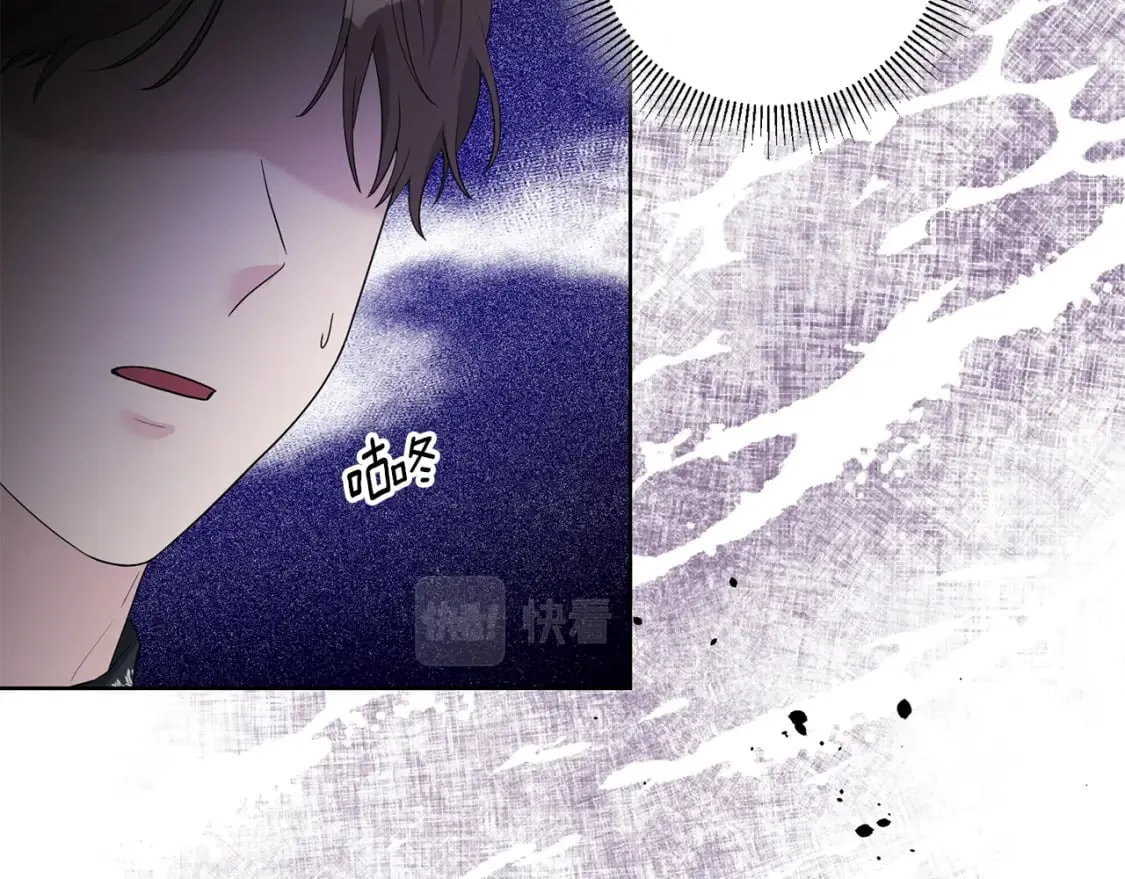 第77话 遇故人 第2页