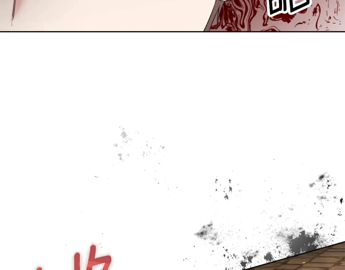 第77话 遇故人 第9页