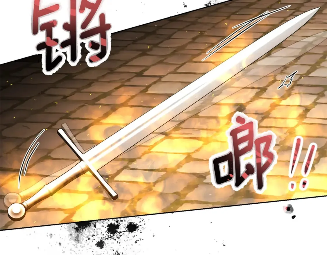 第77话 遇故人 第10页