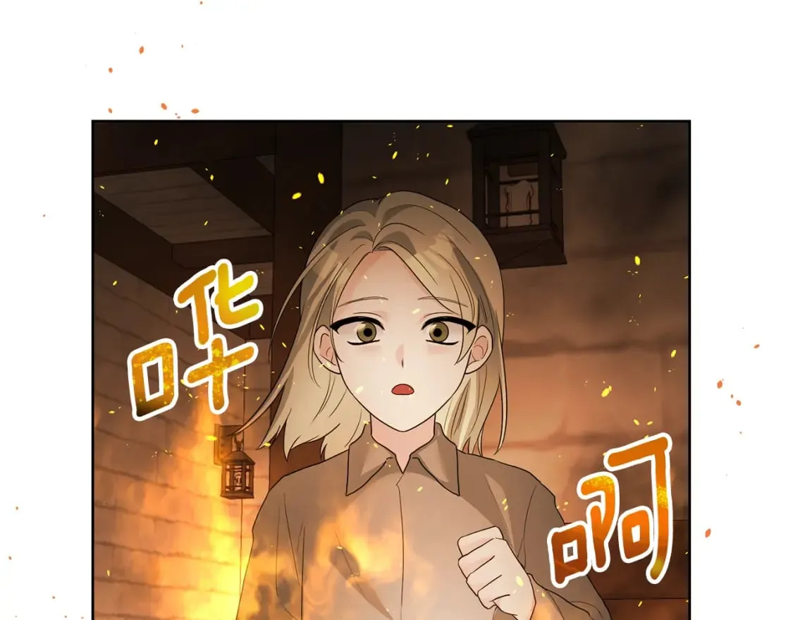 第77话 遇故人 第27页