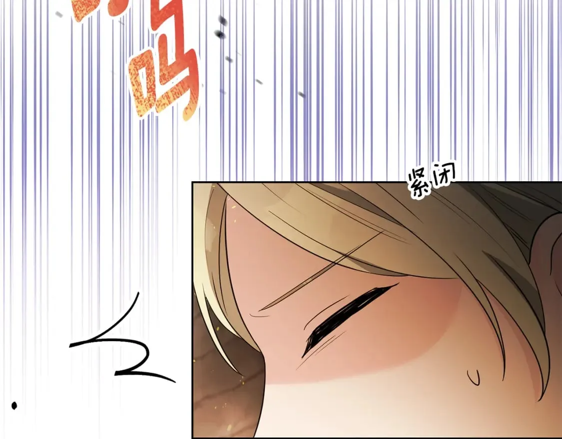 第77话 遇故人 第30页