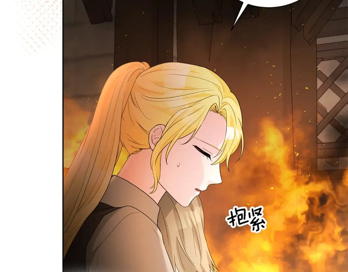 第77话 遇故人 第42页