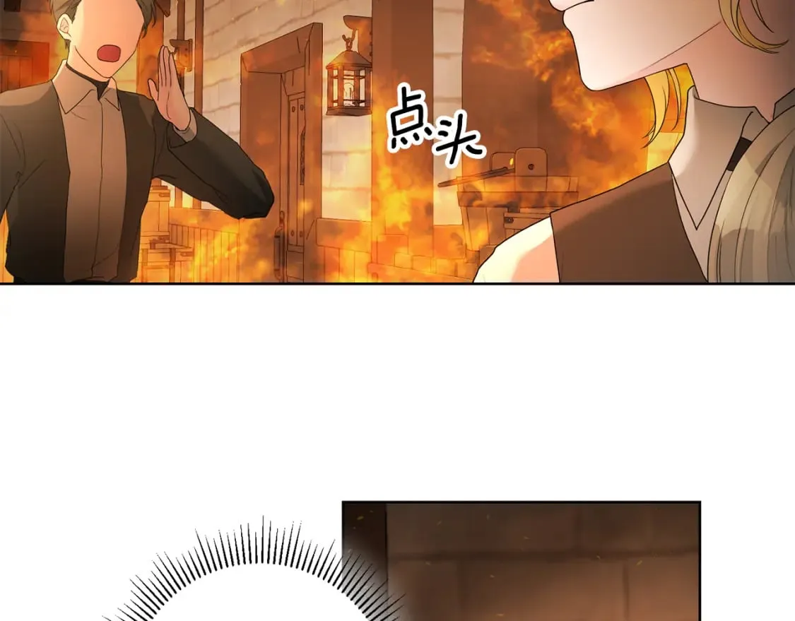 第77话 遇故人 第47页
