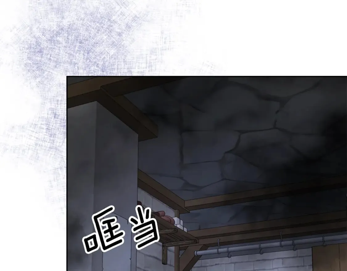 第77话 遇故人 第57页
