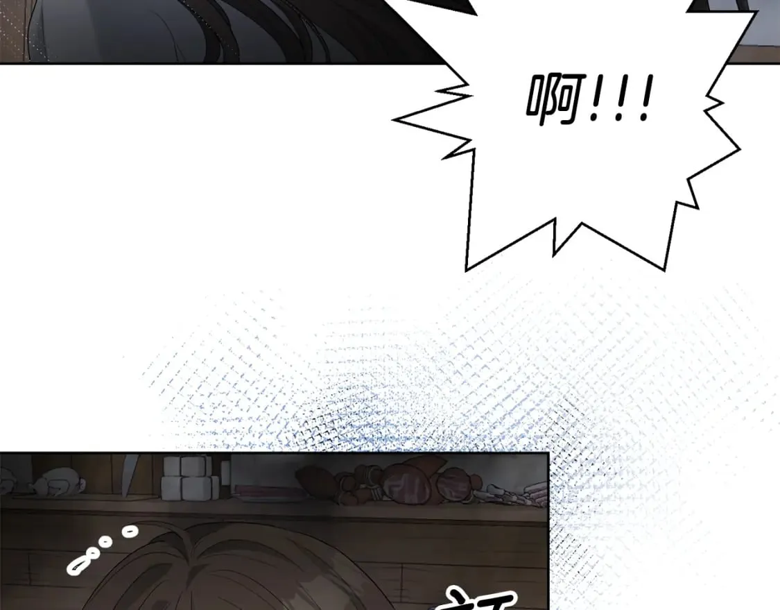 第77话 遇故人 第64页