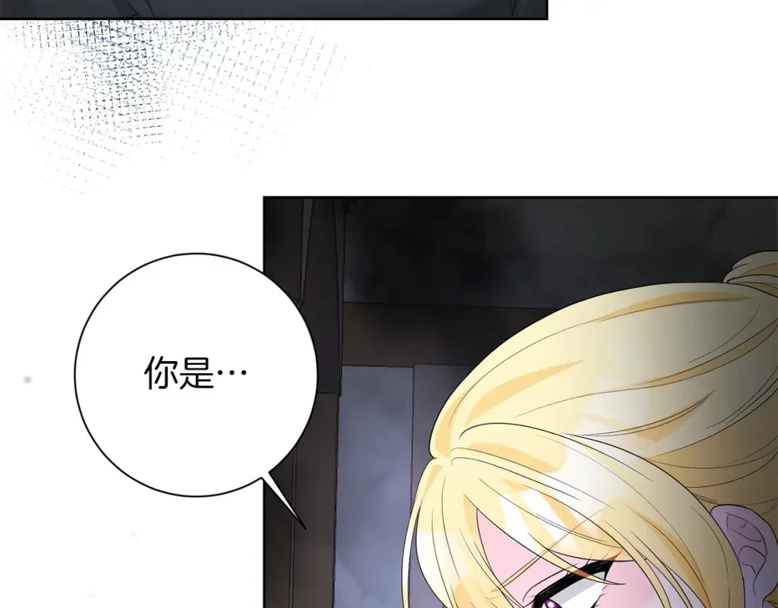 第77话 遇故人 第66页