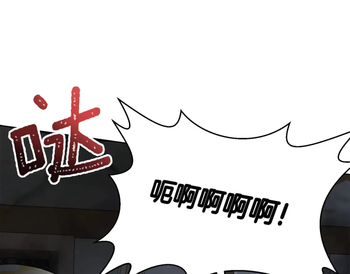 第77话 遇故人 第68页
