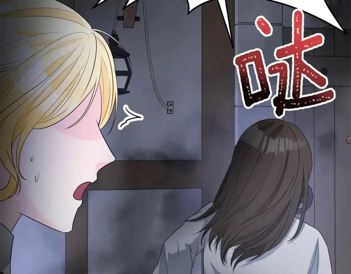 第77话 遇故人 第69页