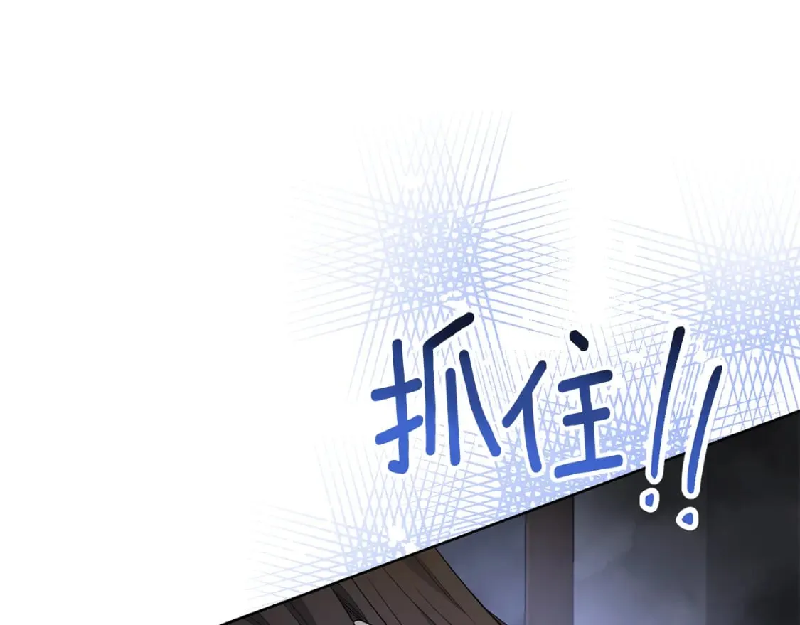 第77话 遇故人 第71页