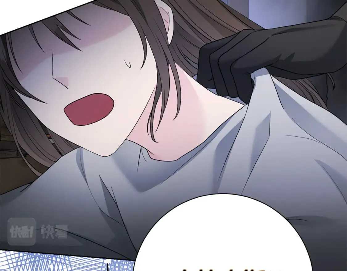 第77话 遇故人 第72页